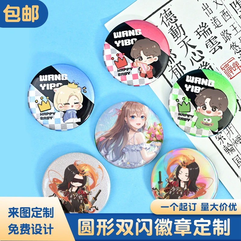 Двойная вспышка бары на заказ аниме слепые коробки периметр жести значок значок мультфильма подарочная брошь оптовая продажа