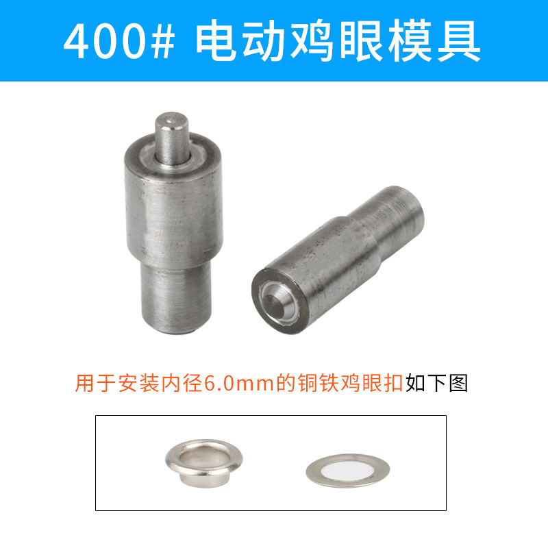 各種気目鶏眼ボタン靴目穴開け金型鉄質電動金型80-2000 # 規格がそろっている|undefined