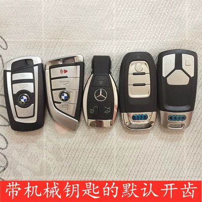 Car Keys Lamborghini Ferrari Audi