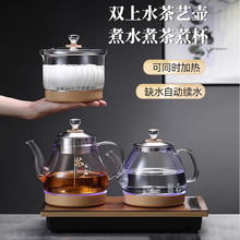 全自动底部上水烧水壶双上水壶嵌入式茶台一体电磁煮茶炉茶具套装