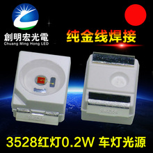 ܇x܇Դ _3528t0.2W3528ttɫNƬLED