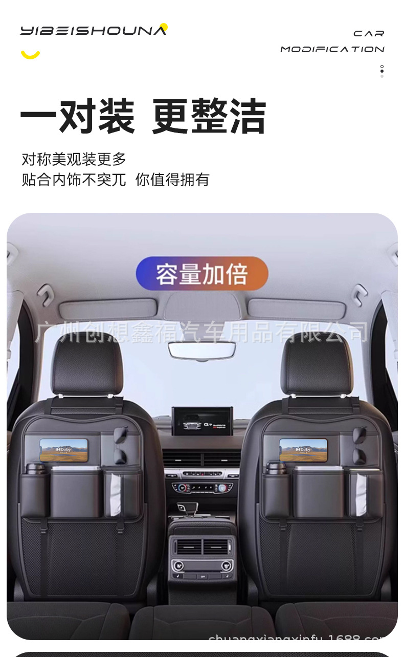 Car Trash Can Tissue Box Two-In-One Multi-Functional Car Rear Hanging Bag Seat Back Storage Rack