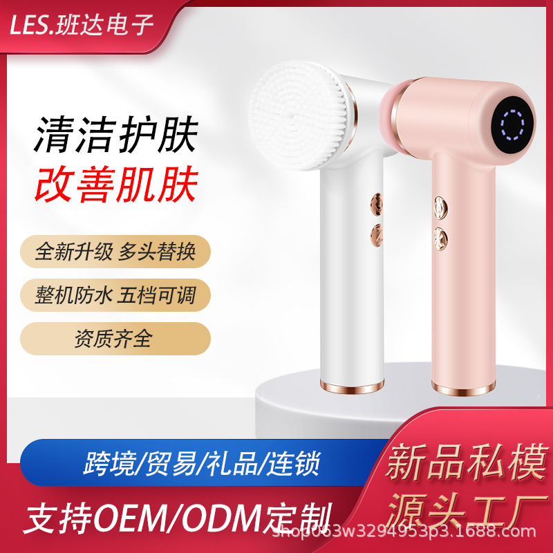 新款跨境现货电动洗脸仪防水硅胶毛孔洁面仪脸部毛孔清洁美容按摩