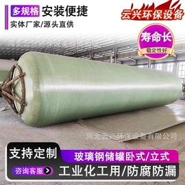 防护栏;建筑护栏;储罐