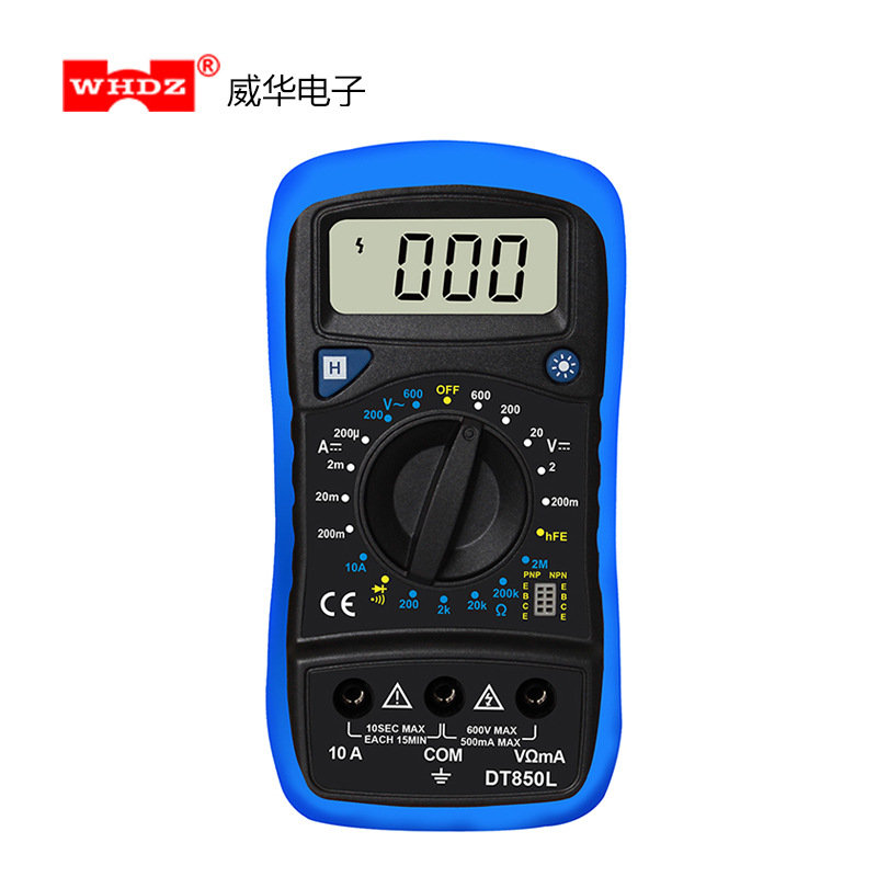 Digital Multimeter DT830L/850L million yuan Super cost-effective backlight display function Weihua Electronics