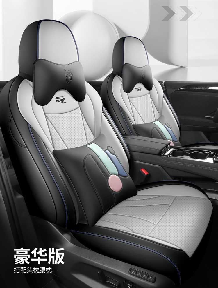 Seat Cover All-Inclusive Suitable for Volkswagen Tanyue L Model Special 2025 Leather Four-Season Universal Cushion Car Seat Cover