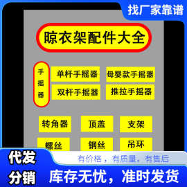转角器KG免打孔大孔距通用转向轮可调式手摇器单双杆配件顶轮钢丝