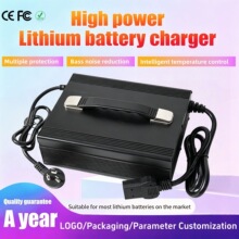 48V60V72V30A大功率锂电池充电器54.6V71.4V84V30A三元铁锂充电机
