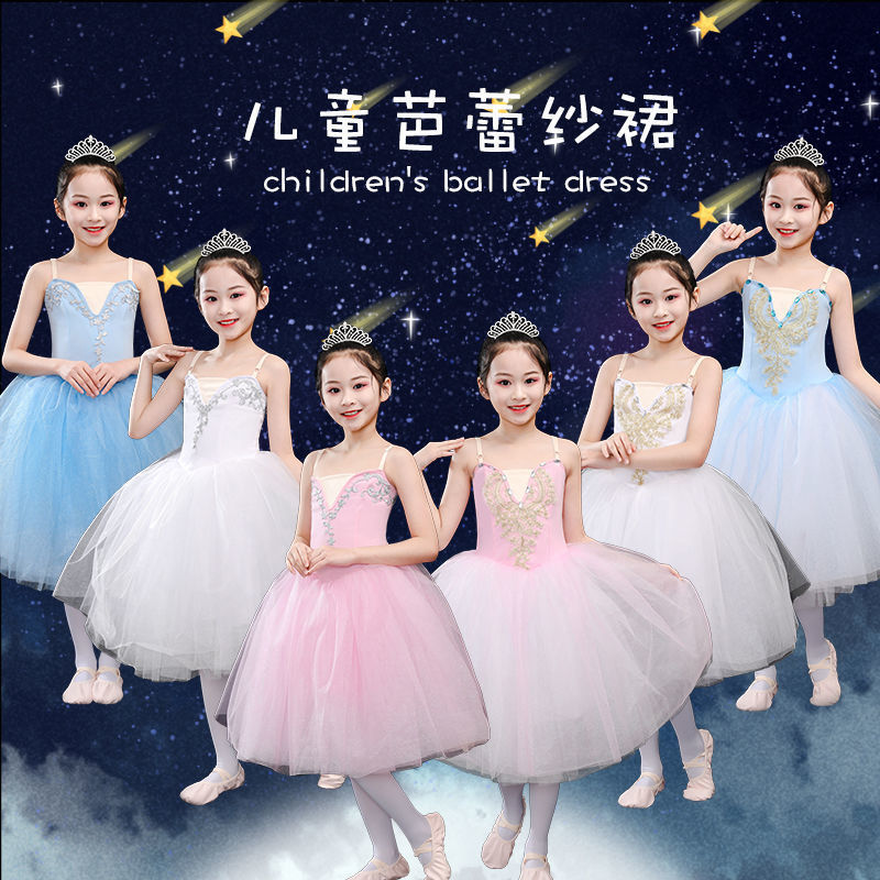 Children white pink blue ballerina long ballet dance dress tutu skirt girls puffy performance halter toddler little swan lake dance performance clothes for kids