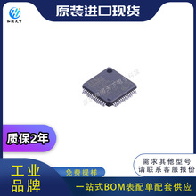 ST意法STM32L431RCT6  STM32L431RCT6TR  LQFP-64 单片机 BOM配单