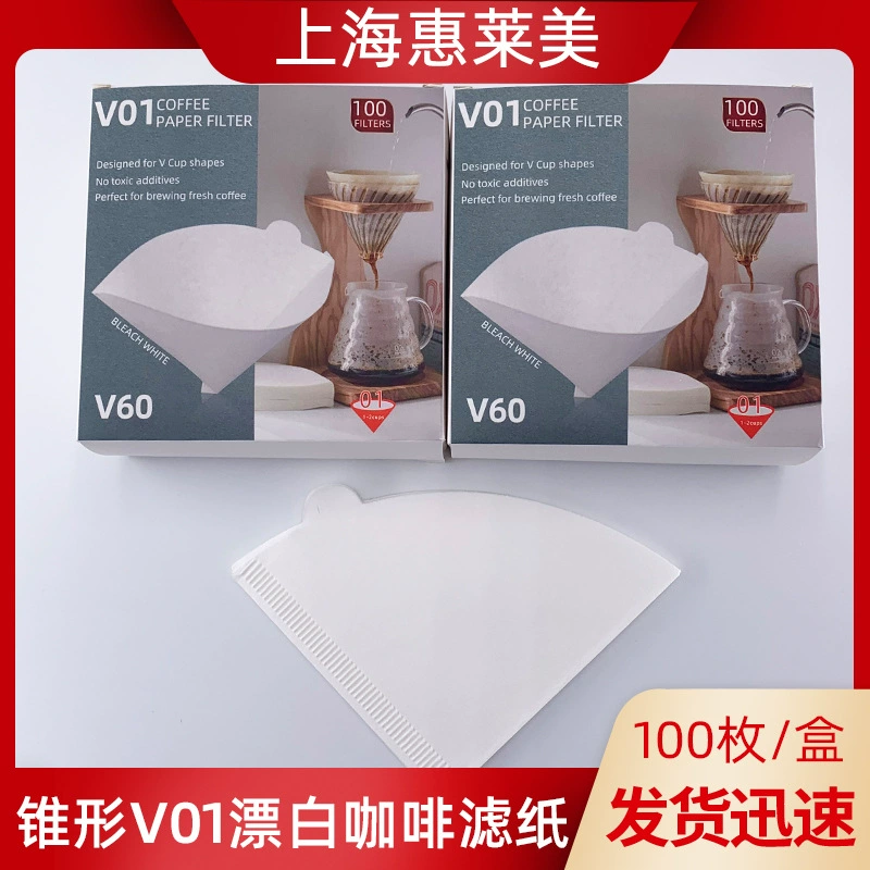 Белая бумага фильтра для кофе V60 цветная коробка конус V01 100 фильтров для кофе