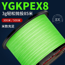 路亚专用pe线鱼线8编300米日进原丝线不涨号超顺滑超强拉力远投线