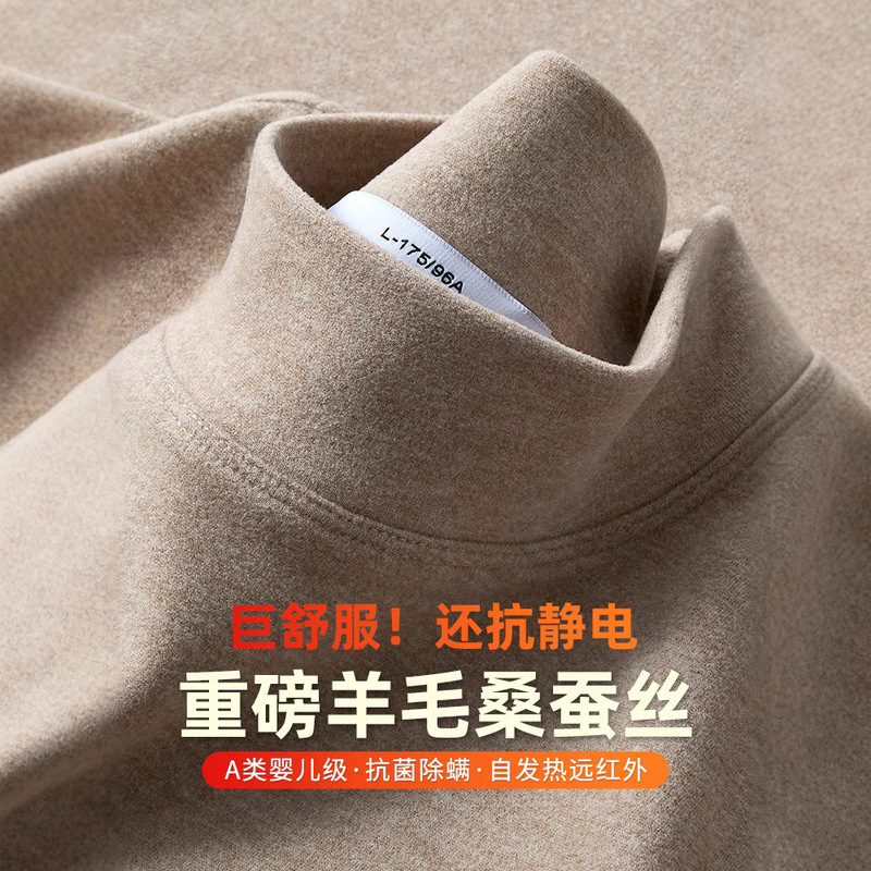 Wool Silk Half Turtleneck Bottoming Shirt for Men 2025 Autumn and Winter German Velvet Long-Sleeved T-Shirt Thickeneded and Warm with Mid-Collar for Men
