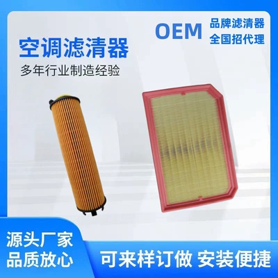 Mercedes-Benz car air filter air Air conditioning filter