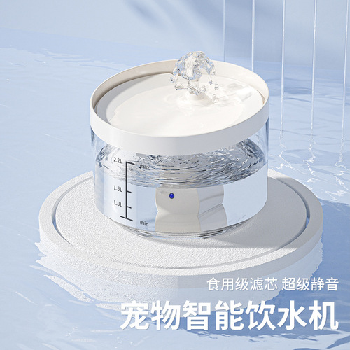 Cat Water Fountain Pet Hydration Station Automatic Circulation Cat and Dog Supplies Smart Amazon Cross-border Manufacturer