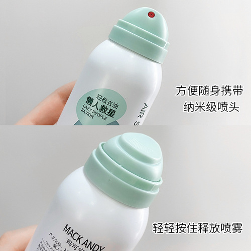 Marco Andy No-Wash Volumizing Hair Spray: Oil-Control Formula for Naturally Fresh, Lightweight, and Long-Lasting Fragrance—Just Like the Internet Sensation!