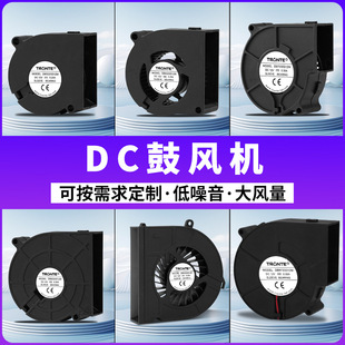 �S�Ҷ���7530 8030���L�C12V���L���������ڠtȡů���u݆ɢ���L�C