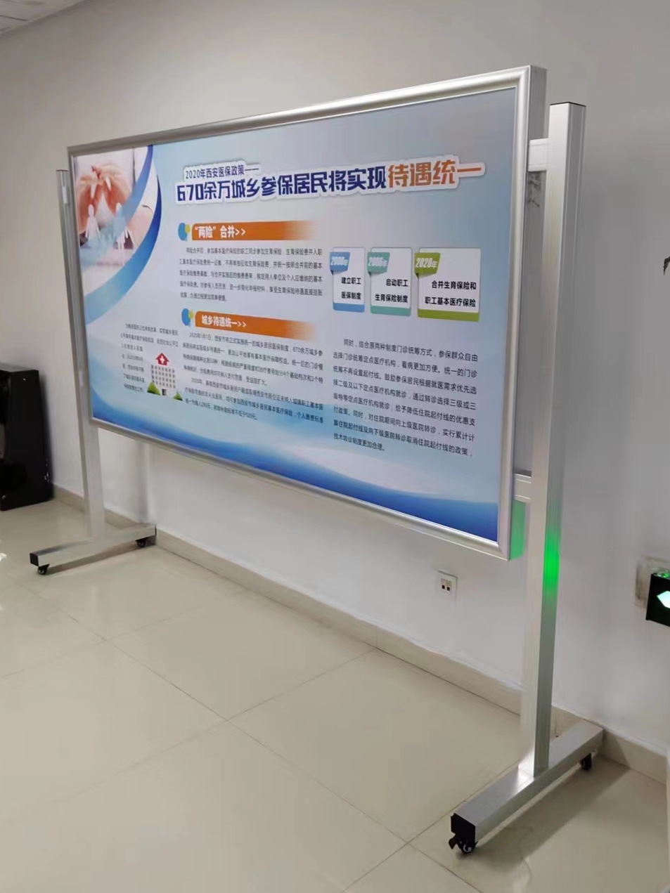 户外广告宣传栏立牌移动栏双面展示展板室内公告栏不锈钢公示活动