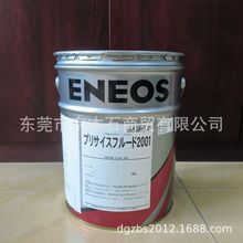 ���ձ�ʯ��PRECISE FLUID 2001�����Cе��sҺ �ձ�������20L