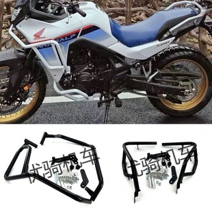 Suitable for Honda XL750 upper and lower bumper modification engine bumper bar body anti-drop bumper to increase anti-collision