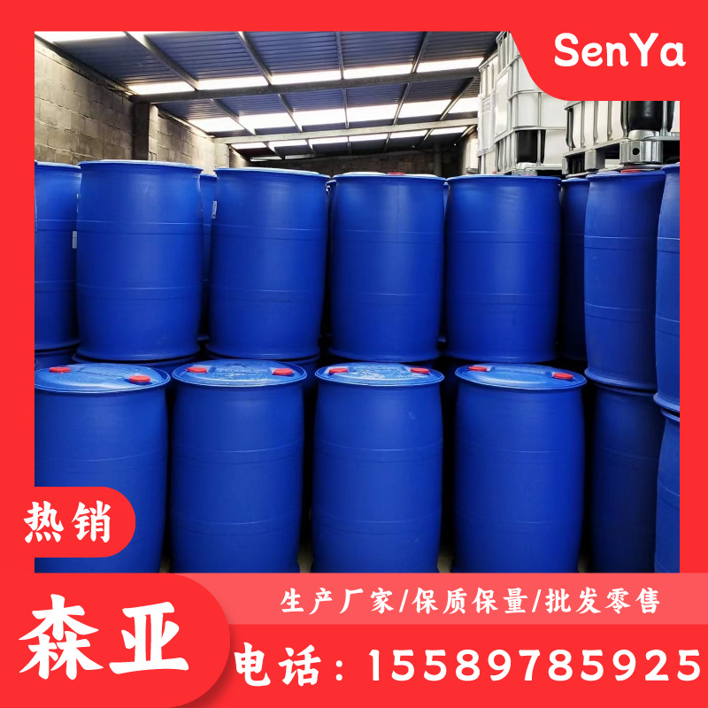 硬脂酸丁酯 PVC增塑剂 润滑剂 桶装 硬脂酸丁酯