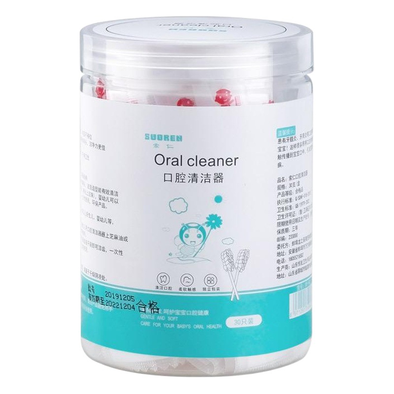 Baby Oral Cleaner Newborn Baby Teeth Soft-Bristled Toothbrush Baby Cleaning Tongue Coating Gauze Cotton Swab Kidsren's Cotton Swab