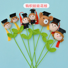 �羳�¿�I���Y�ﲩʿñ��Ů������ż�ֹ�ë��������ͨ��ż��Ʒ