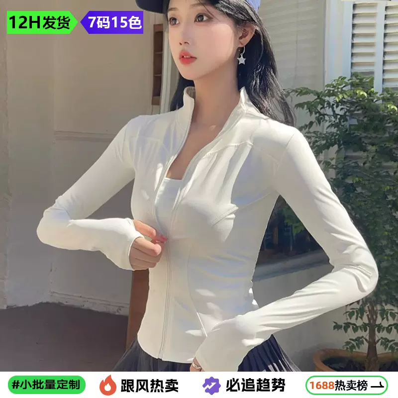 7码23色lulu外套高弹显瘦瑜伽服女2025新款运动上衣高级感健身服