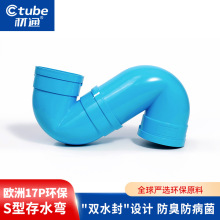 ��ͨUPVC��ˮ�o���Ts�ʹ�ˮ�� ��ˮ�oˮ���۹ܷ���s���^�ȏ����^