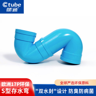 ��ͨUPVC��ˮ�o���Ts�ʹ�ˮ�� ��ˮ�oˮ���۹ܷ���s���^�ȏ����^