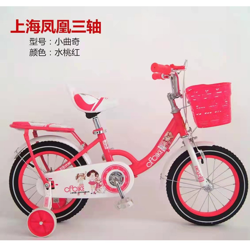 Xe đạp 3 trục Phoenix cho bé trai 2-3-6-7-10 tuổi, xe đạp bé gái, bé trung và lớn, phong cách công chúa