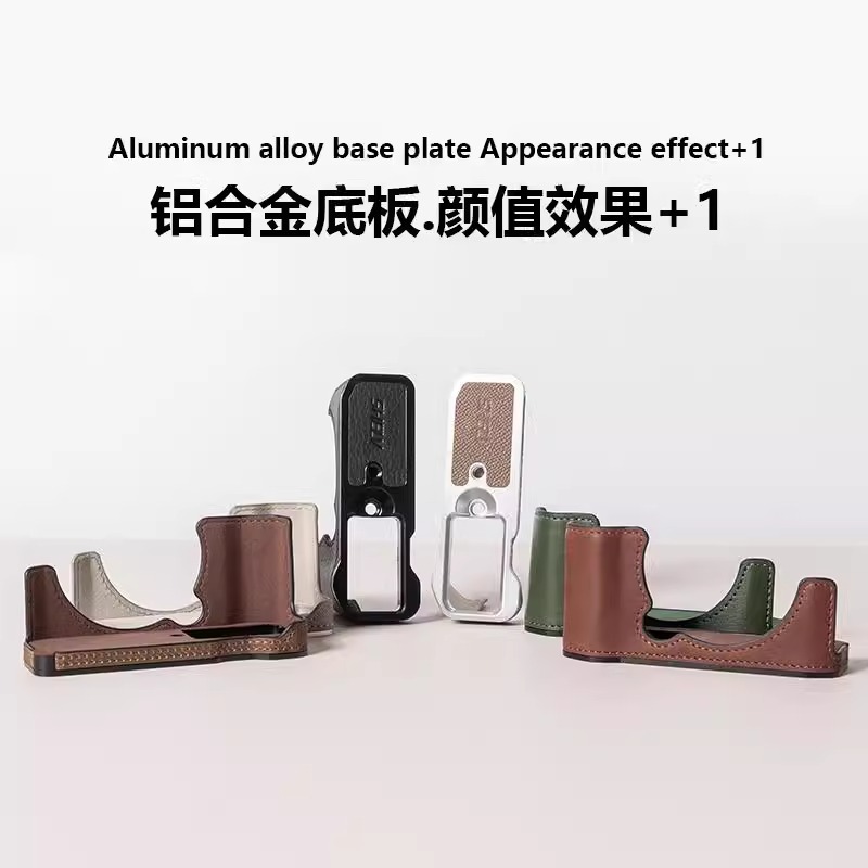 가죽베이스 보호 커버 후지 XM5 보호 커버 XM5 사진 가방 가죽 커버 빈티지 COWHIDE 케이스