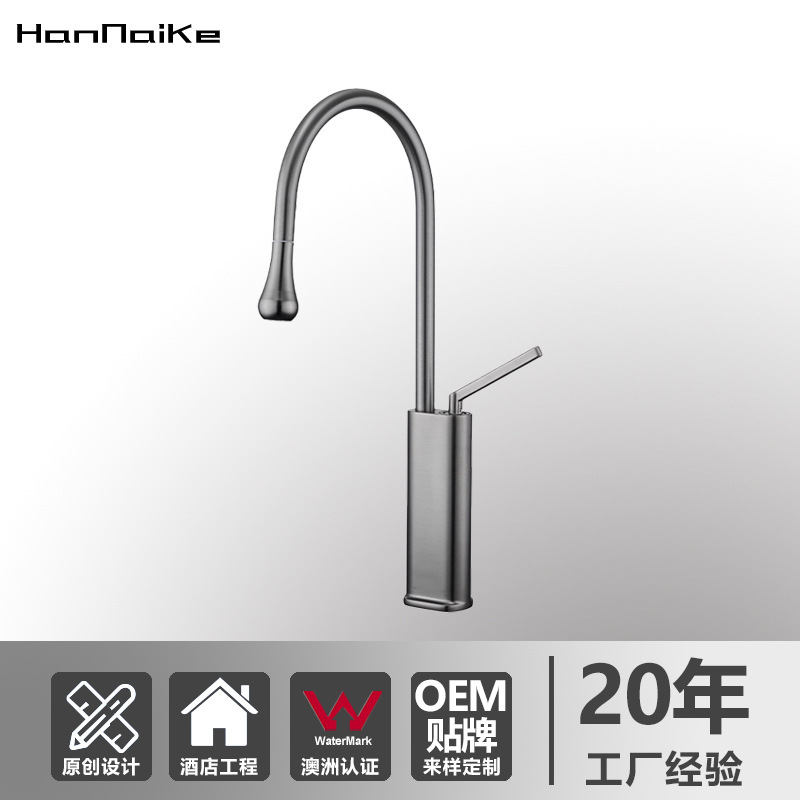Nordic simple milk white pull-out basin faucet hot and cold hand washing bathroom table basin water drop faucet