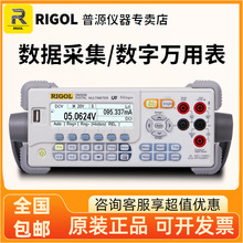 RIGOL��Դ�����ɼ�M300/M301/M302�f�ñ�DM858E/DM3068/DM3058E