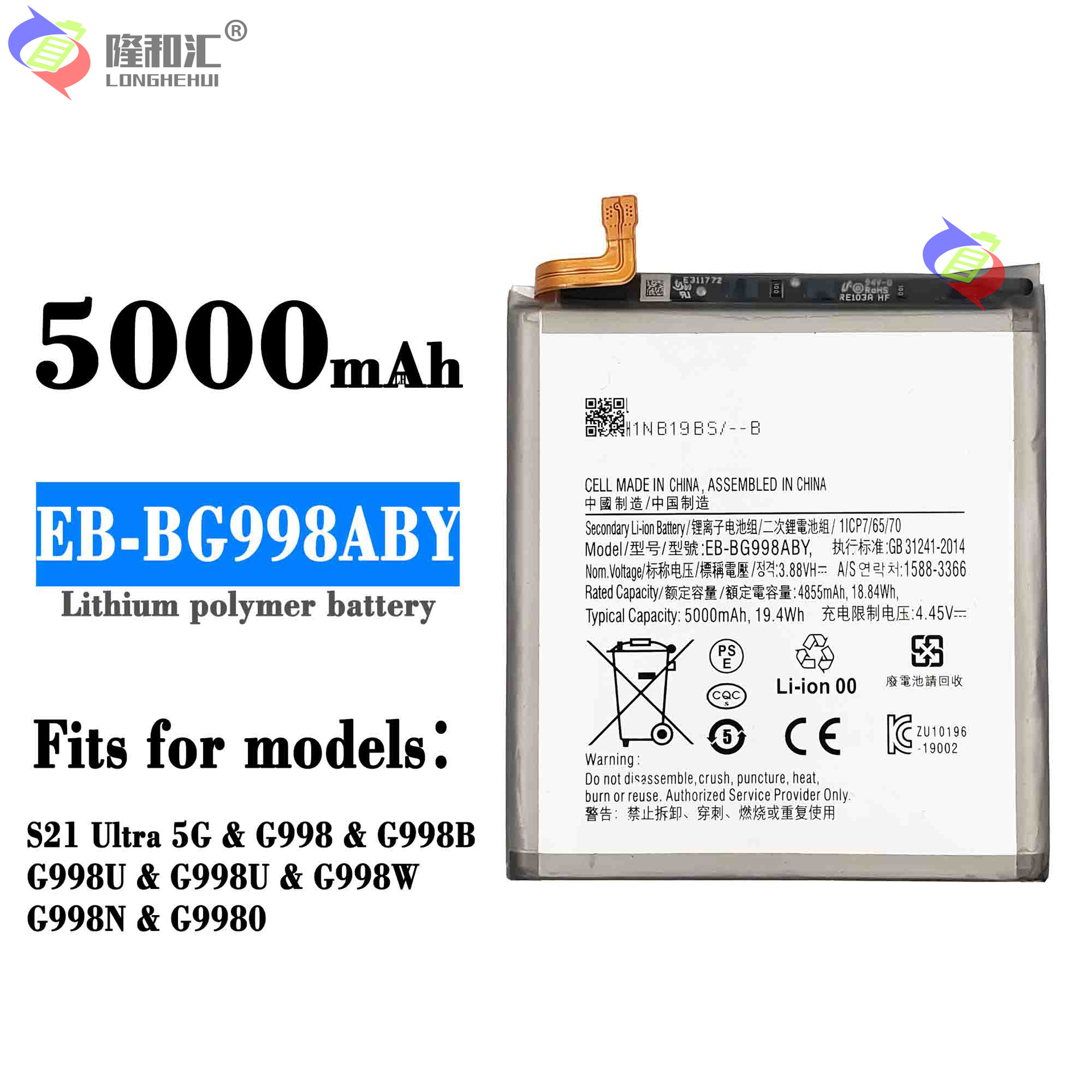 适用于三星S21Ultra 5G手机电池EB-BG998ABY内置电板工厂批发外贸