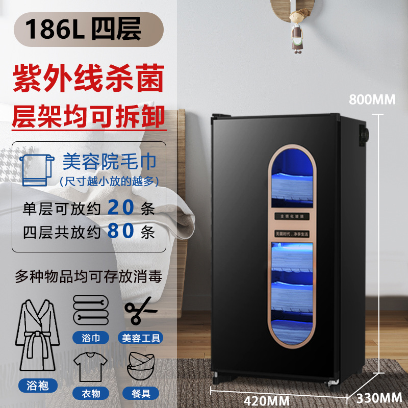 신제품 186리터 싱글도어 블랙 + 자외선 저온
