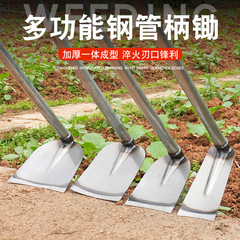 用壞包賠除草大鋤頭焊接鋸片鋼鋤頭錳鋼加厚草刮工地灰刮灰鋤批發