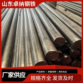 工业圆钢;方钢;异型钢
