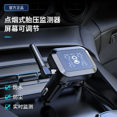 Lighter Motorcycle Internal and External – Tire pressure monitoring system