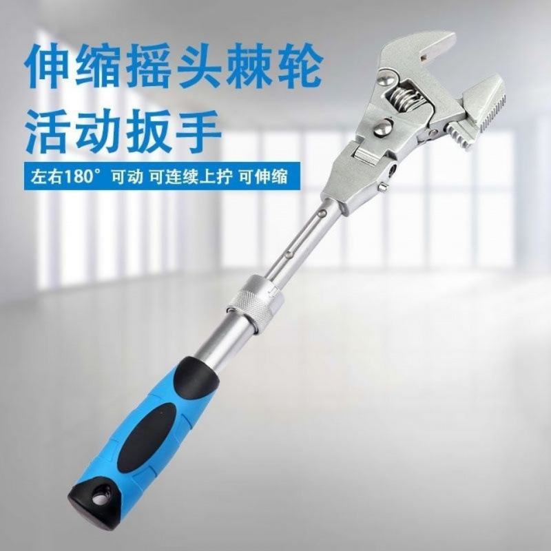 寸活动扳手两用折叠式万向棘轮扳手机修水电卫浴伸缩扳手可批发