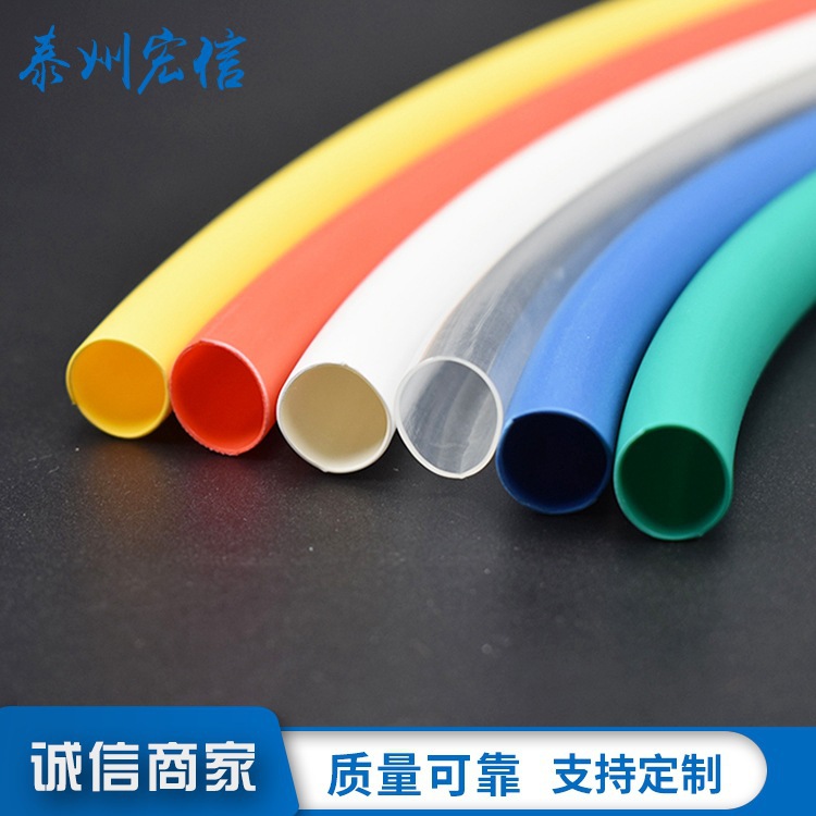 带胶热缩管双壁管绝缘含胶加厚三倍彩色密封防水管内壁涂胶套管