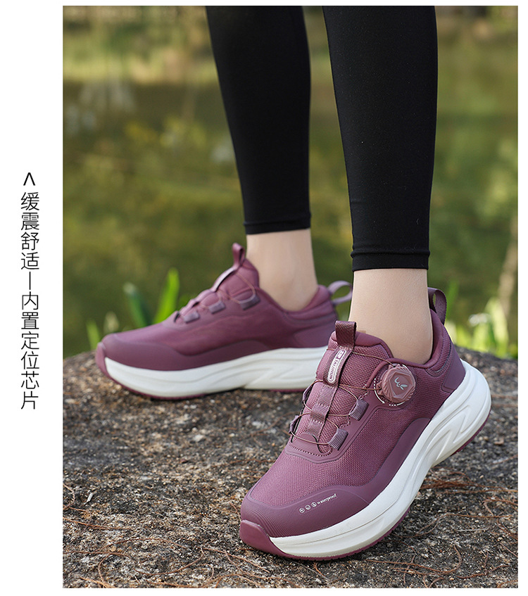 Locator for the Elderly to Prevent Loss, Anti-Lost Shoe Tracker, Gps Ultra-Long Standby Shoe Tracking Device