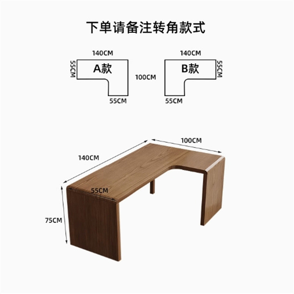 140*100 ширина 55*высота 75 см