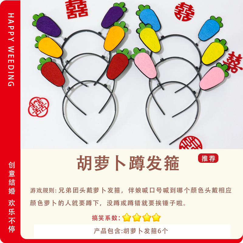 Procesos de juego de gansos grandes bodas bodas cerradura cerradura no vertiendo pato cabeza gansos ideas de interacción eléctrica