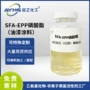 化工嵌段sfa-epp磷酸酯乳化剂