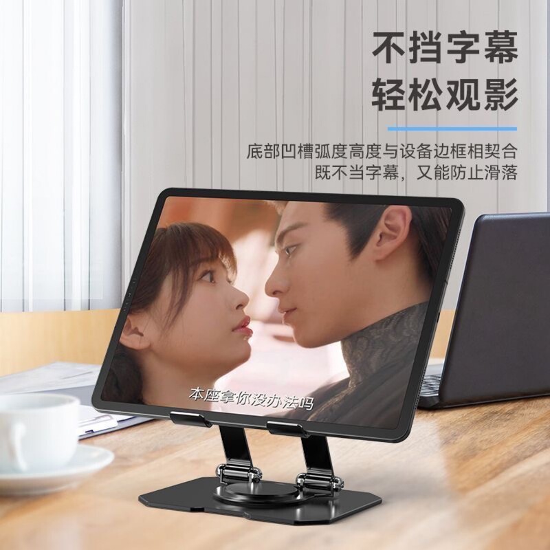 全身金属タブレットホルダー多機能回転折りたたみデスクトップ携帯電話ホルダー滑り止め安定したホルダー|undefined