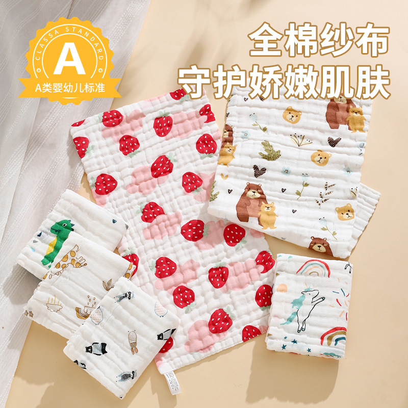 Children's Towels, All-Cotton Type a Gauze Bath Towels, Wholesale Small Square Towels, Baby Bibs, Pure Cotton Saliva Towels, Soft and Absorbent Children's Towels, All-Cotton Type a Gauze Bath Towels, Wholesale Small Square Towels, Baby Bibs, Pure Cotton Saliva Towels, Soft and Absorbent