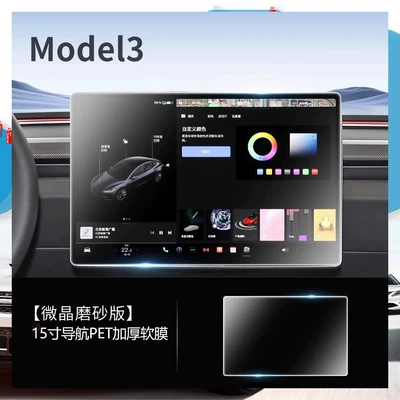 Navigation Screen Flexible Tempered | Car interior film - soft-film-21-24-modely-15inch-navigation-no-fingerprint-matte-with-tool-packaging