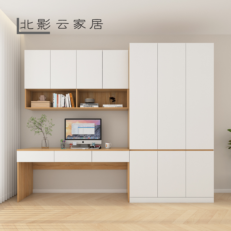 Customizable Bedroom Normcore Bookshelf Table Flat Door Wardrobe Desk Integrated Study Wall Cabinet Desk Can Be Used on