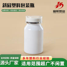 150ml�~���z��ƿPET��Ƭ�ǹ����bƿ�p���w����ƿ150CCб��Ƭ��ƿ